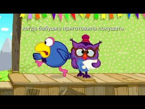 Видео: mood:смешарики