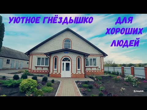 Видео: Немцы ищут дом в Белгороде... но какой им подойдёт?