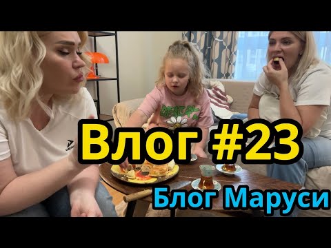 Видео: ПРОБУЕМ СТРАННЫЕ СЛАДОСТИ | ВДНХ  | БЛОГ МАРУСИ