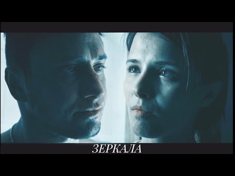 Видео: Игорь и Катя | Зеркала | Мажор 4