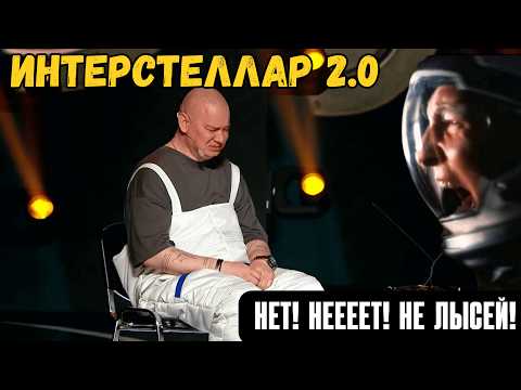 Видео: КОМИКИ ПОРВАЛИ ЗАЛ! Подборка приколов на все 100 💥