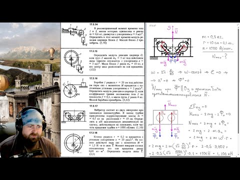 Видео: 17.3. Метод кинетостатики для твёрдого тела и механической системы (2 из 4)