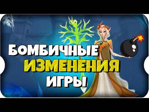 Видео: Call of Dragons ⚔  СКОРО СТАРТУЮТ ЛУЧШИЕ ИЗМЕНЕНИЯ В ИГРЕ