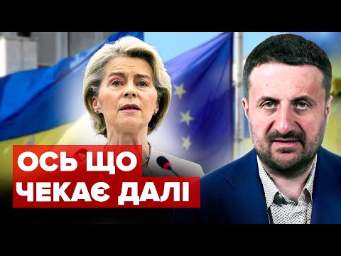 Видео: 😮Лише ПОСЛУХАЙТЕ! ЄВРОПА ГОТУЄ ДОЛЕНОСНЕ РІШЕННЯ, яке все змінить. ЗАГОРОДНІЙ все ДЕТАЛЬНО пояснив