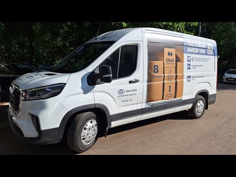 Видео: AVIOR V90 - самый, самый фургон под легковые права!
