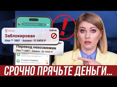 Видео: НОВОСТИ ОКТЯБРЯ! Быстро спишут деньги без суда! Кредит выдадут с паузой. Судьба микрозаймов!