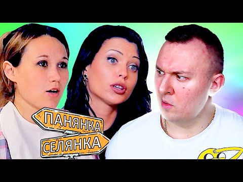 Видео: Барышня - Крестьянка ► КИЕВ-МАЙСКИЙ