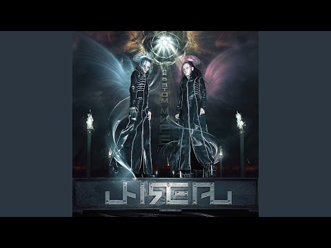 Видео: Цепи