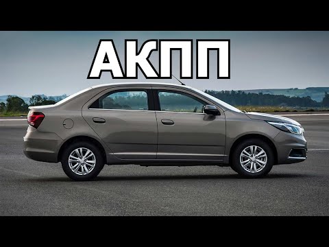 Видео: Ravon R4 | Вид снизу