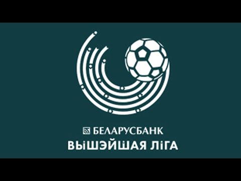 Видео: ДИНАМО БРЕСТ-ФК МОЛОДЕЧНО