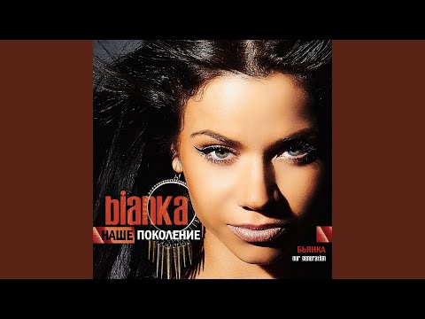 Видео: Отпусти