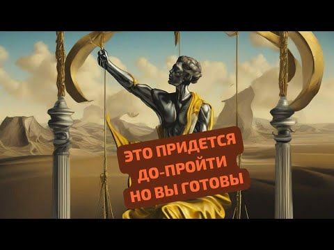 Видео: ВРЫВАЮТСЯ СОБЫТИЯ, ВЫ ИХ НЕ ОСТАНОВИТЕ, НО ВЫ ГОТОВЫ!!!