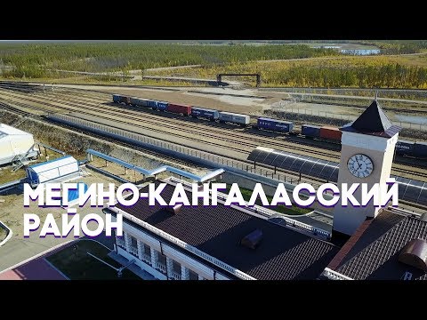 Видео: Отмороженная в Мегино-Кангаласском районе (Нахара)