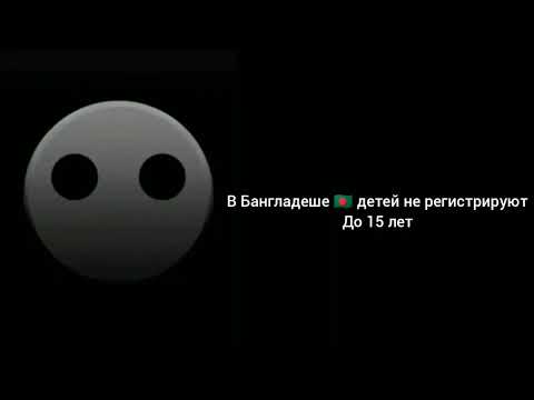 Видео: жуткие факты ГД лица
