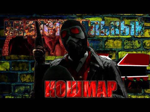 Видео: Самый безумный режим Garry`s Mod - Liver Failure