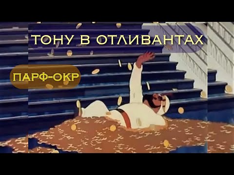 Видео: тыща пузырьков: ажитация, фрустрация, организация, реструктуризация.