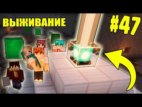 Видео: МАЙНКРАФТ ВЫЖИВАНИЕ #47 | БЫСТРО КОПАЕМ АЛМАЗЫ + ФЕРМА СЛАЙМОВ / ВАНИЛЬНОЕ ВЫЖИВАНИЕ В minecraft