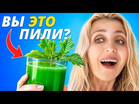 Видео: ТОП Лучших сочетаний фруктов и овощей в соках для новичков | ПРОСТЫЕ РЕЦЕПТЫ