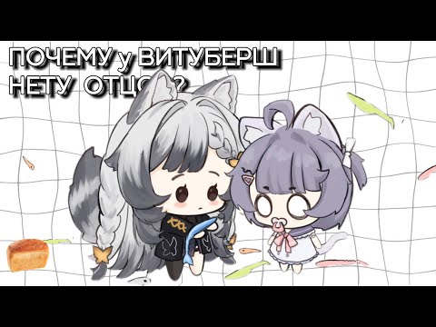 Видео: КАК СТАТЬ ВТУБЕРОМ? (история кеки) | Кека и Камыш