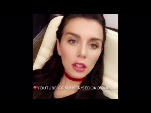 Видео: Секреты макияжа Анны Седоковой #MakeUpStoryAS
