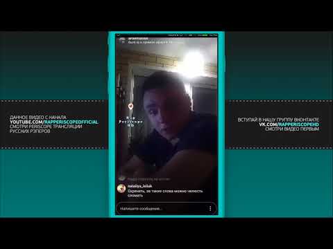 Видео: Артём Татищевский обращение к Басота, о Гуф, Гамора, Pharaoh, Kizaru, Yanix, Голос Улиц (23.9.2017)