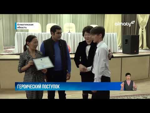 Видео: Герой среди нас: подросток спас пассажиров автобуса от страшного ДТП