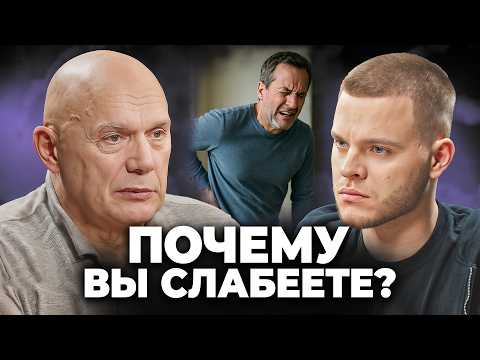 Видео: Как сохранить ВЫНОСЛИВОСТЬ и БОДРОСТЬ на долгие годы? - Доктор медицинских наук