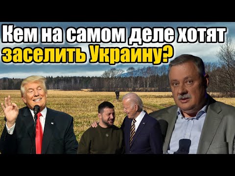 Видео: Дмитрий Евстафьев. Кем на самом деле?