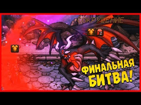 Видео: ДЕМОНИЧЕСКОЕ БОЖЕСТВО ∎ Sin Slayers Прохождение КОНЦОВКА #7