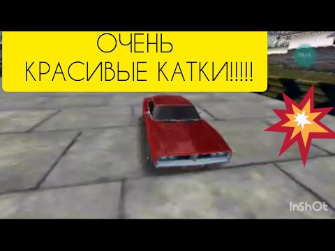 Видео: УЛИЧНЫЕ ГОНКИ 3D #6