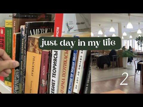 Видео: Универдегі бір күн | Казну