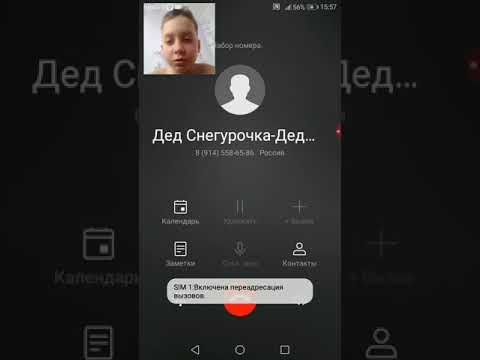 Видео: Номер деда мороза и снегурочки!!