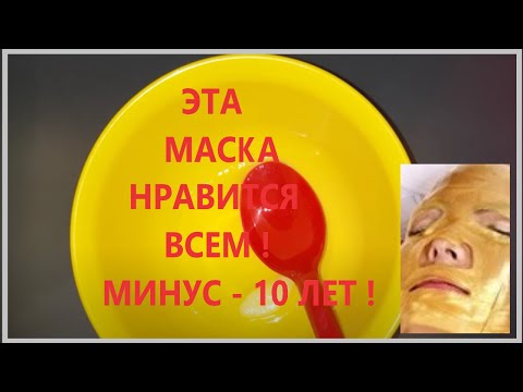 Видео: Сильнейшая Маска под Глаза от Морщин !!! Рецепт.