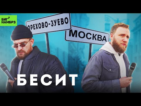 Видео: Cерёжа, Илья и микрофон в 4к | ЧТО НАС БЕСИТ (коллаб)