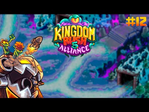 Видео: Они сделали новую батлмеху || Kingdom rush Alliance #12