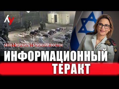 Видео: Прямой эфир 🔴 02 ноября • 14:00–16:00