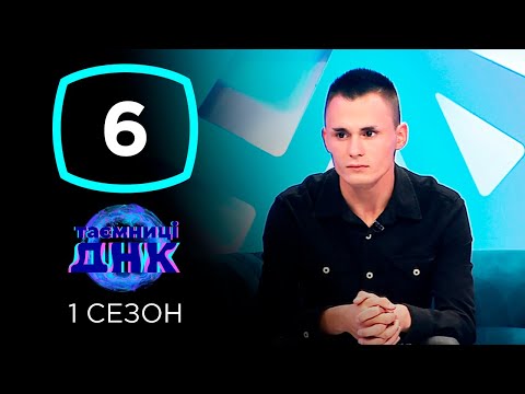 Видео: Родной брат или охотник за квартирой? – Тайны ДНК – Выпуск 6 от 19.11.2019