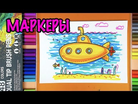 Видео: Как нарисовать ОТКРЫТКУ на 23 февраля