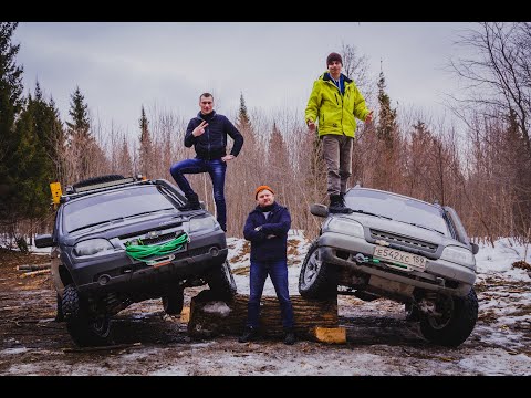 Видео: ШНИВА НА ШЕСНАРЕ против Chevrolet Niva FAM 1 Z18XE
