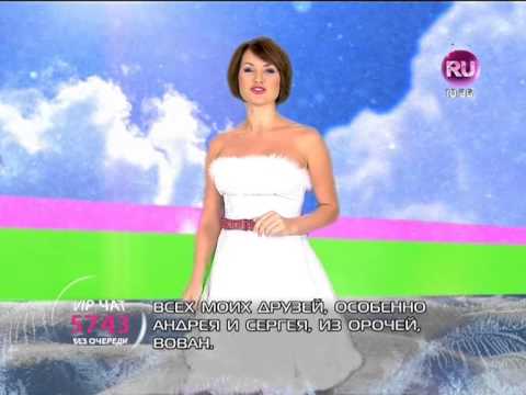 Видео: Лена Боска - "Супер 50" (31.12.12)