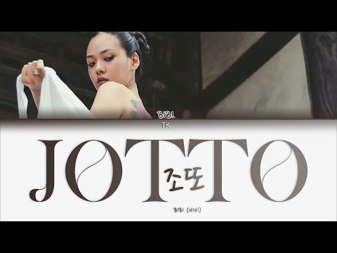 Видео: BIBI – JOTTO (조또) [ПЕРЕВОД НА РУССКИЙ/КИРИЛЛИЗАЦИЯ Color Coded Lyrics]
