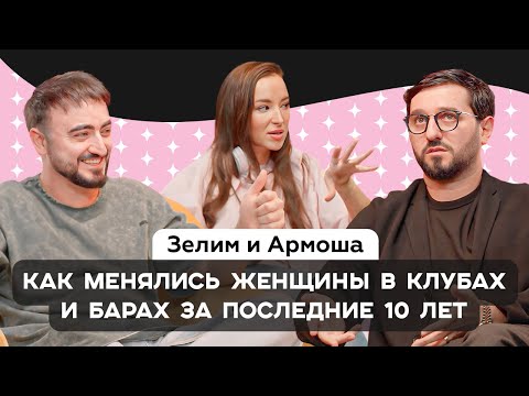 Видео: О ЖЕНЩИНАХ.  глазами ОСНОВАТЕЛЕЙ нашумевших ПРОЕКТОВ.