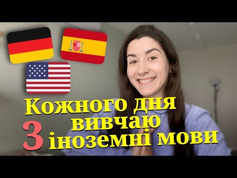 Видео: Яких помилок у навчанні я більше не роблю