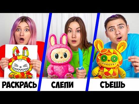Видео: Выигрываем ВСЕ лабубу 2025 Челлендж !