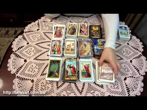 Видео: Выбор колоды Таро в соответствии со знаком Зодиака. Таро для начинающих.