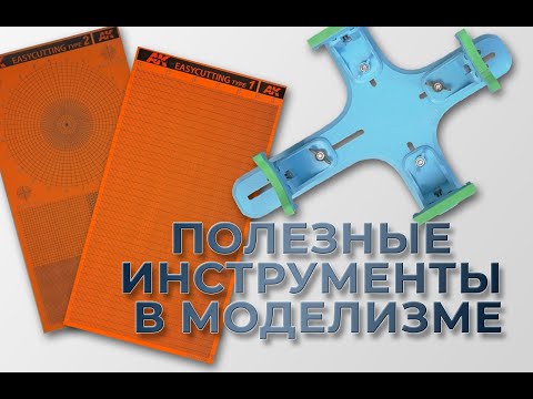 Видео: • НЕБОЛЬШОЙ ОБЗОР НОВИНОК •