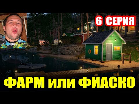 Видео: Фарм - Челлендж. оз. КУОРИ... Полная ИМПРОВИЗАЦИЯ... ● Русская Рыбалка 4 | РР4