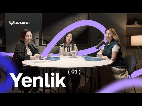 Видео: YENLIK - Шымкенттің келінімін, хостелде жұмыс істедім, Альбом | Kozqaras podcast