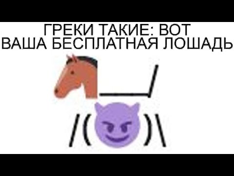 Видео: Дневная подборка мемов 872