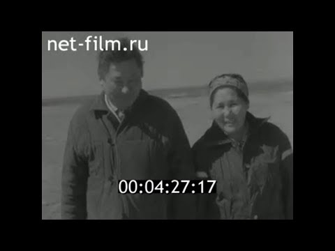 Видео: 1982г. совхоз Ленинский Целинный район Калмыкия